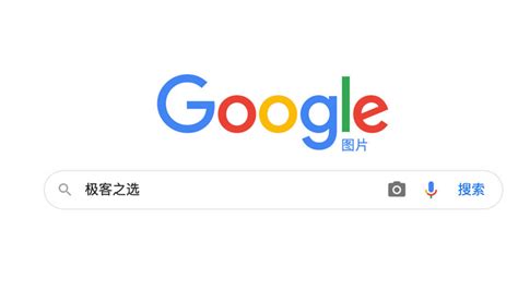 图文搜索|Google 图片